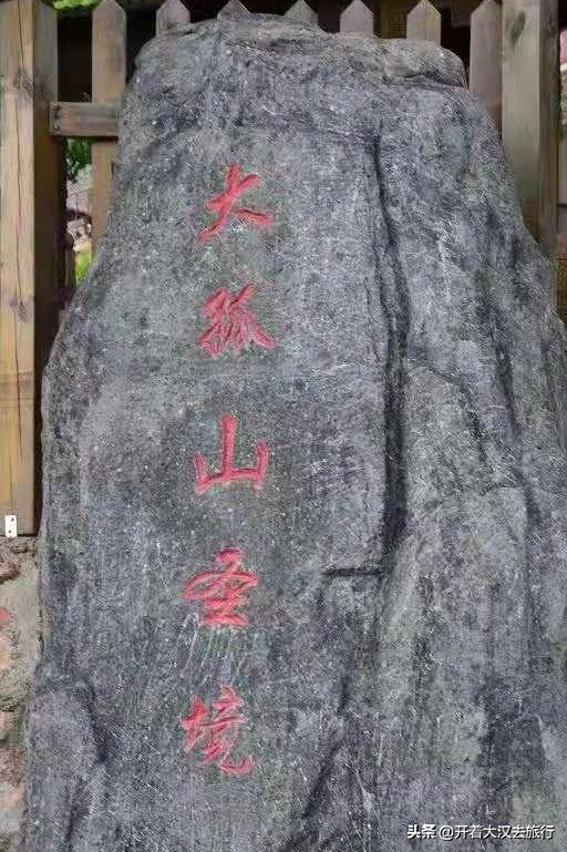 丹东大孤山的典故是什么,丹东大孤山真的特别灵吗