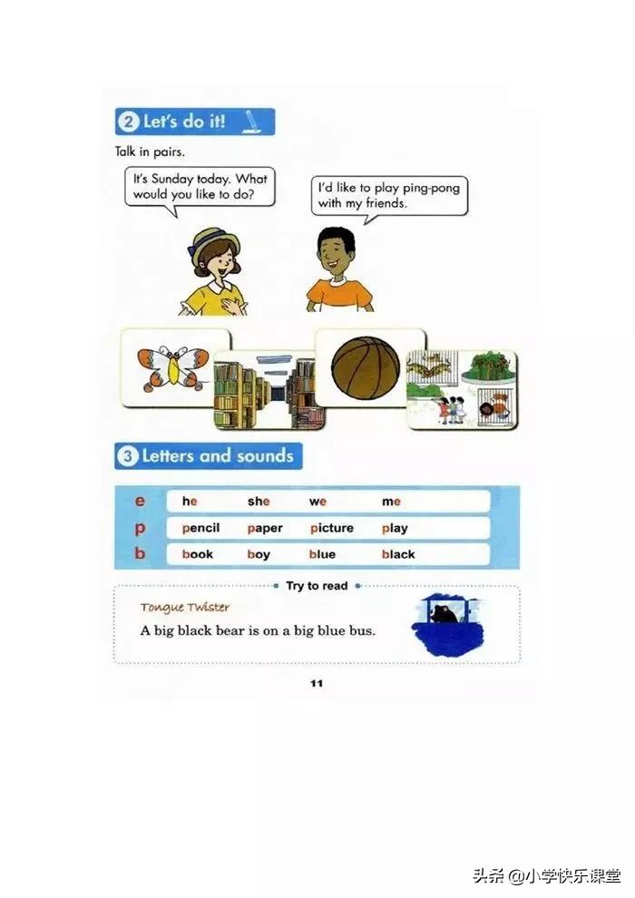 冀教版三年级英语上册againplease,冀教版英语三年级上册课本跟读