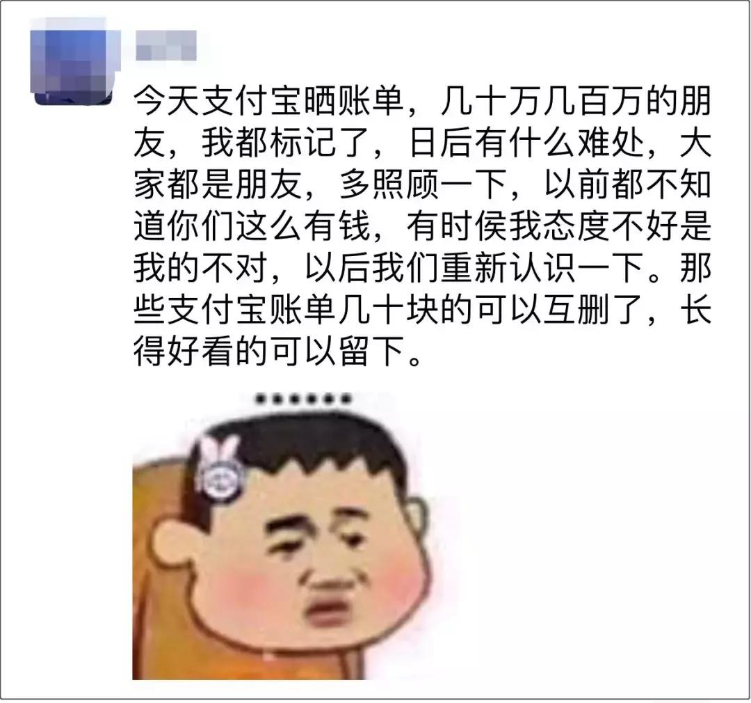 支付宝年账单来了,支付宝年账单在哪里找