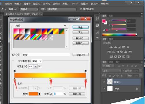 如何使用ps渐变滤镜,ps利用渐变工具局部提亮