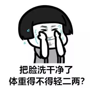 洗脸洗多了毛孔变大怎么办,洗脸洗成痘痘肌
