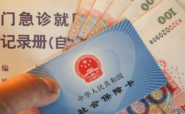 职工医保社保卡里钱年底清零吗,社保卡里的钱年底会清空吗