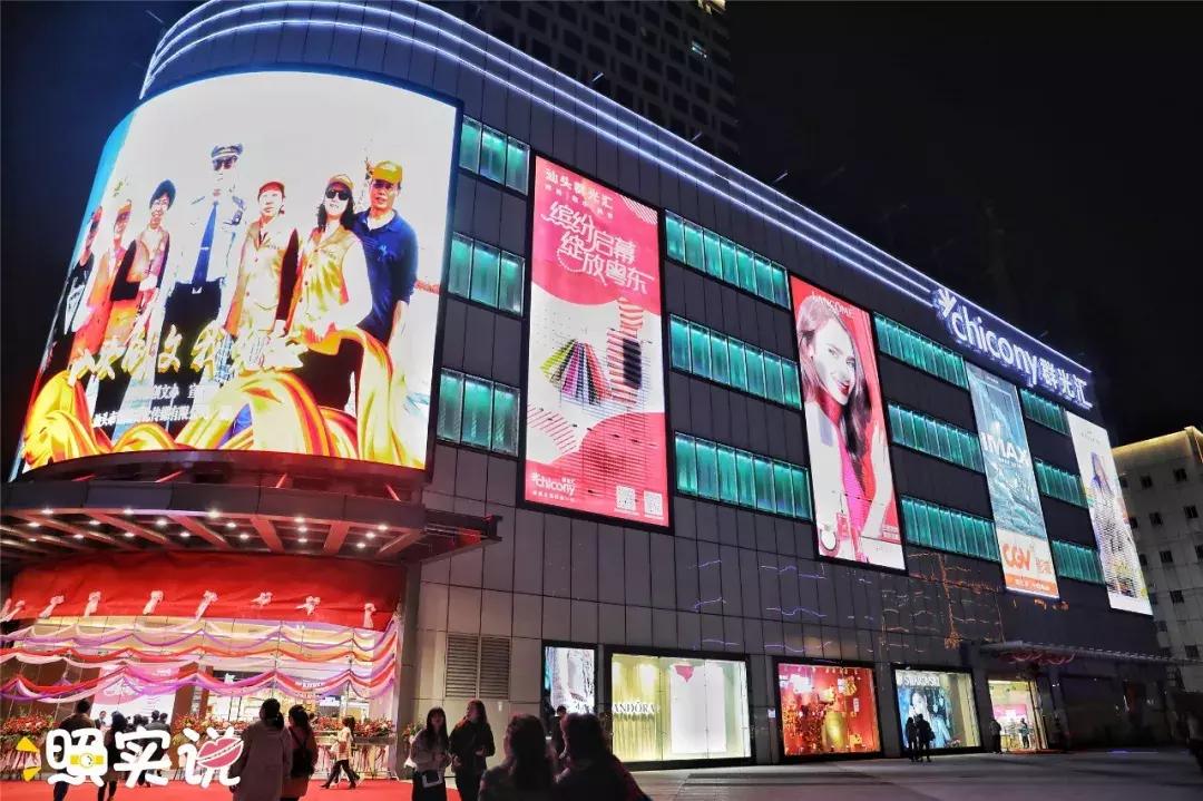 汕头两个新地标,汕头新地标在哪