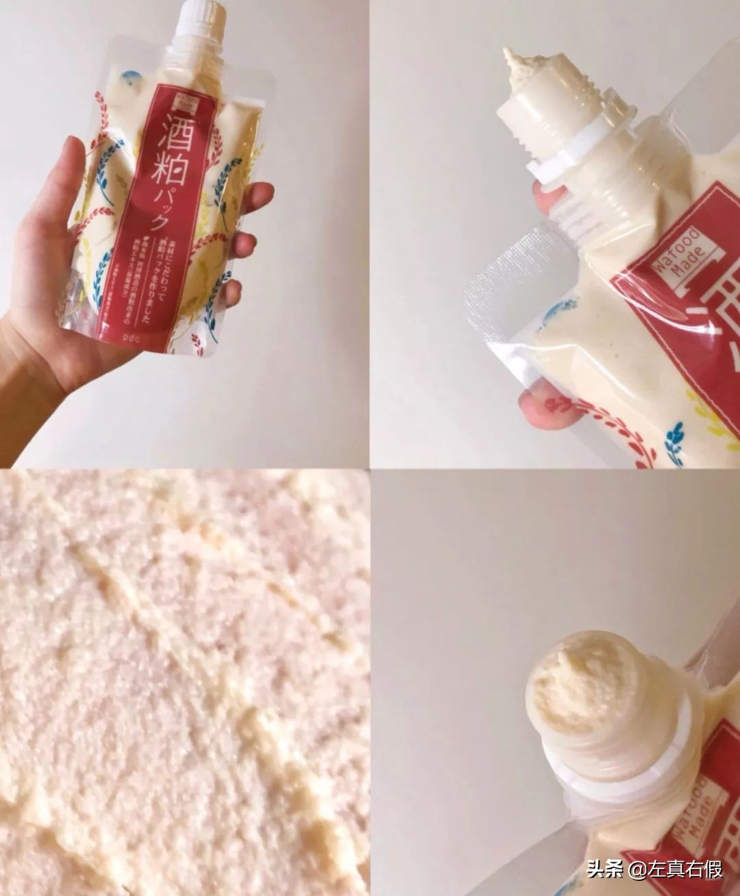 范冰冰面膜芍药面膜,范冰冰推荐的面膜效果对比