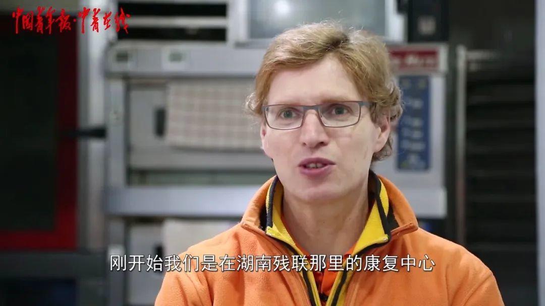 德国夫妇开在长沙的无声面包店,德国夫妇开的面包店