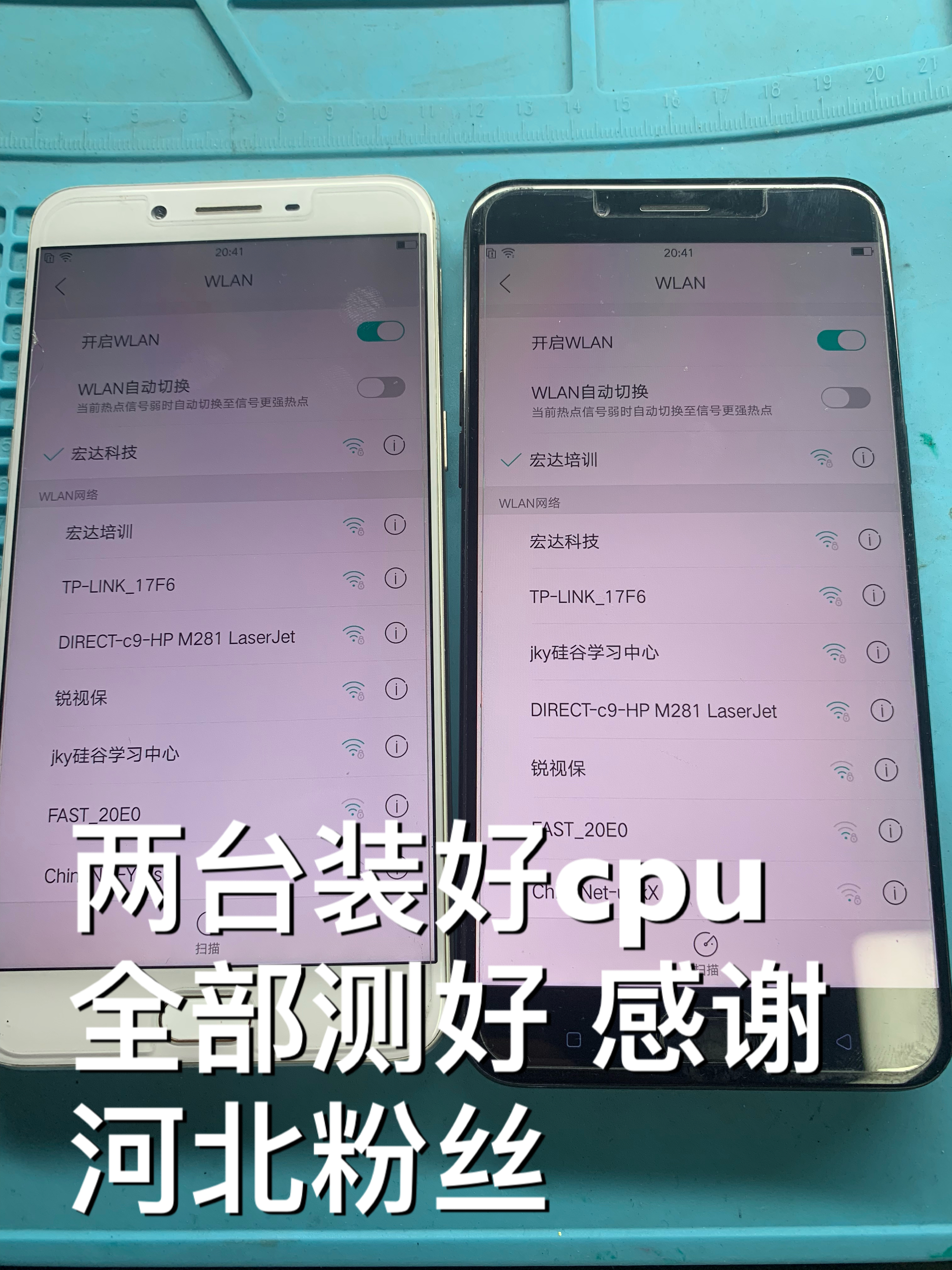 OPPO手机重启无WiFi,它经常出现的问题,算不算“通病”何为通病