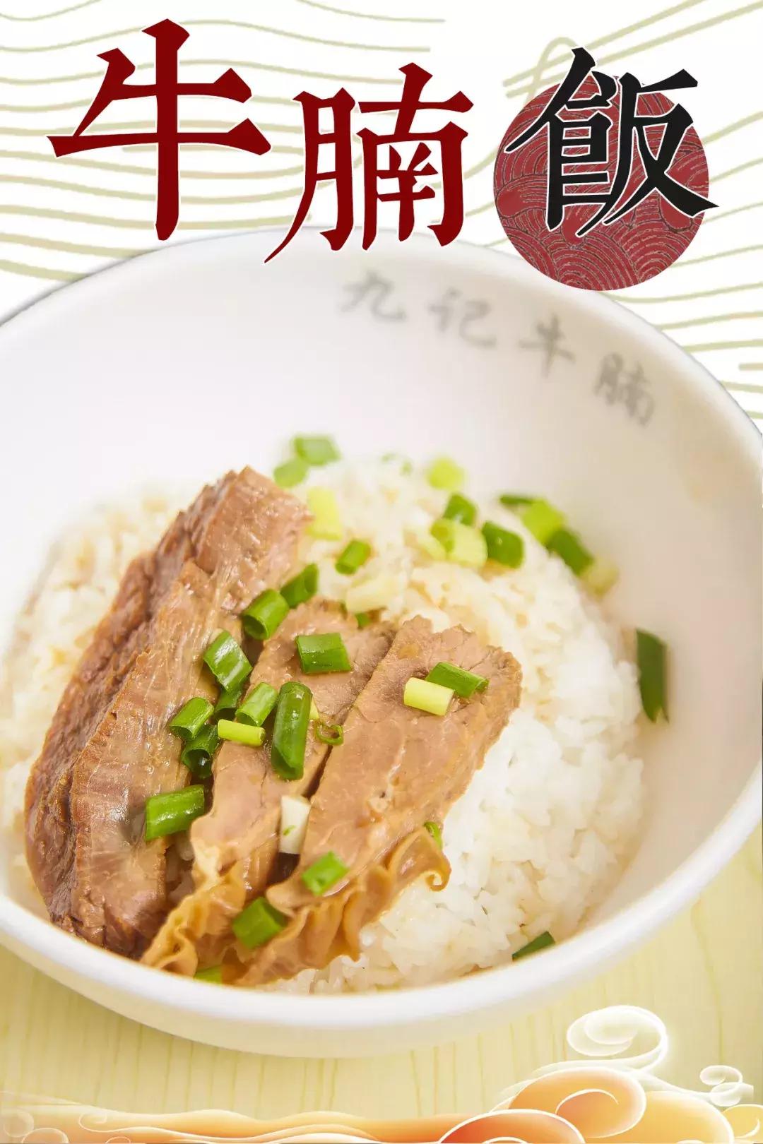 香港九记牛腩真实图,香港九记牛腩视频