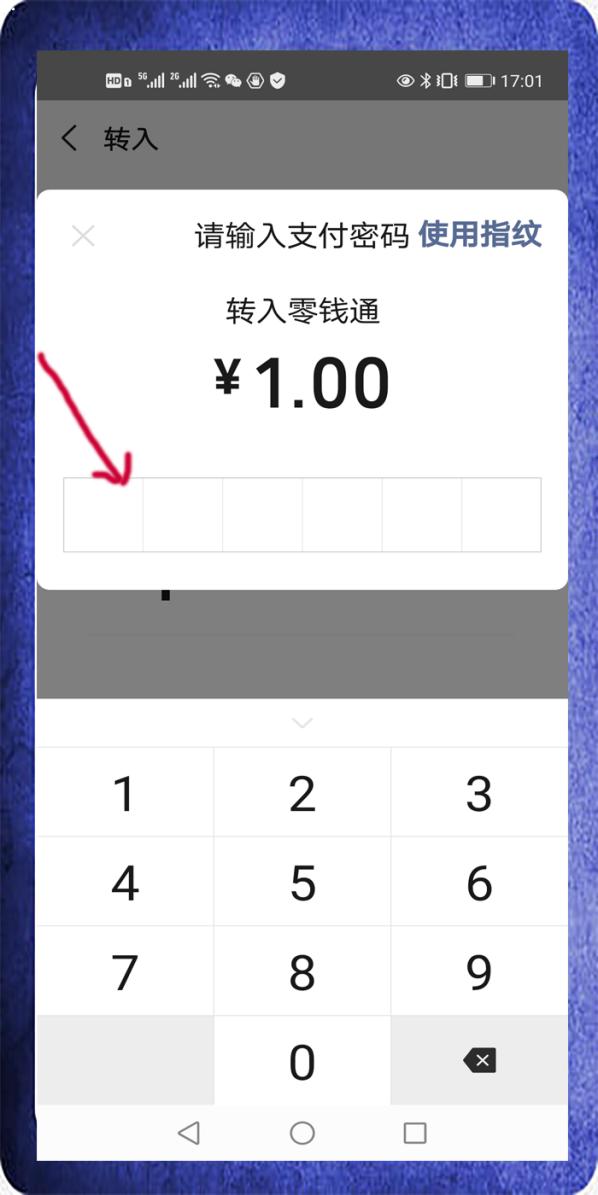 老年人学手机（047）微信钱包充值