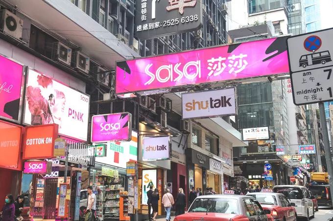 香港化妆品视频全集,香港化妆品购物攻略格子铺