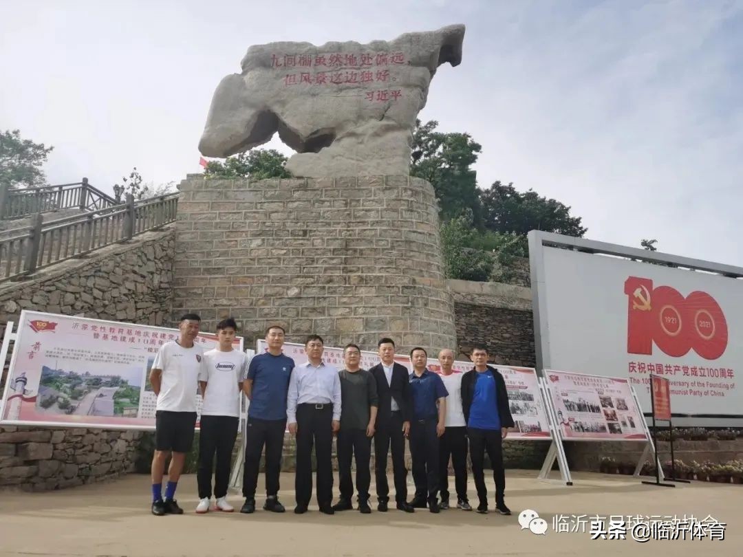 庆建*党**百年创活力组织”*党**史学习教育体育协会这样做