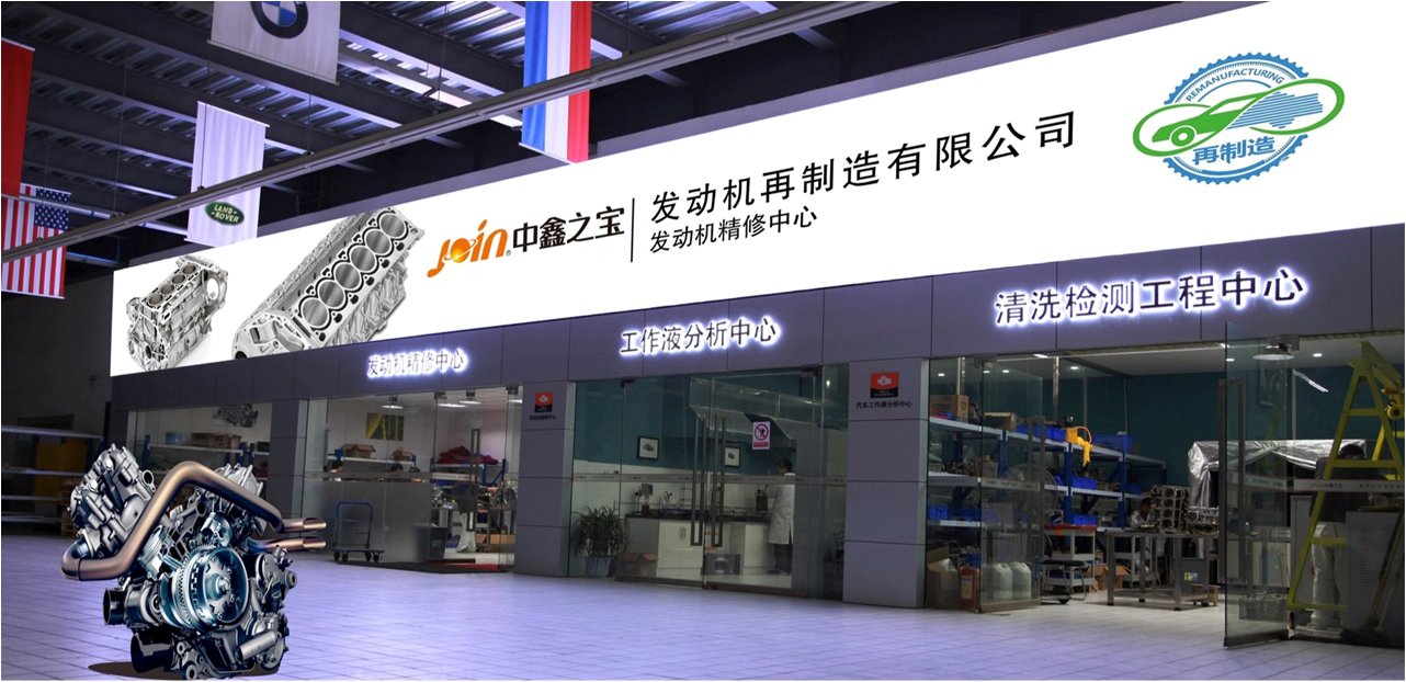 中鑫之宝工厂店,中鑫之宝总部