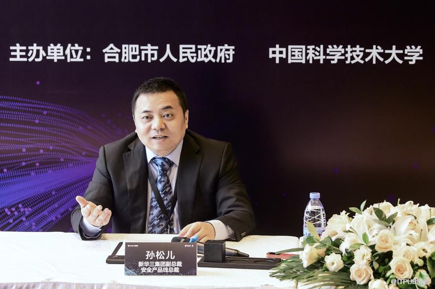 都叫“安全大脑”，新华三的“回路”有啥不一样？