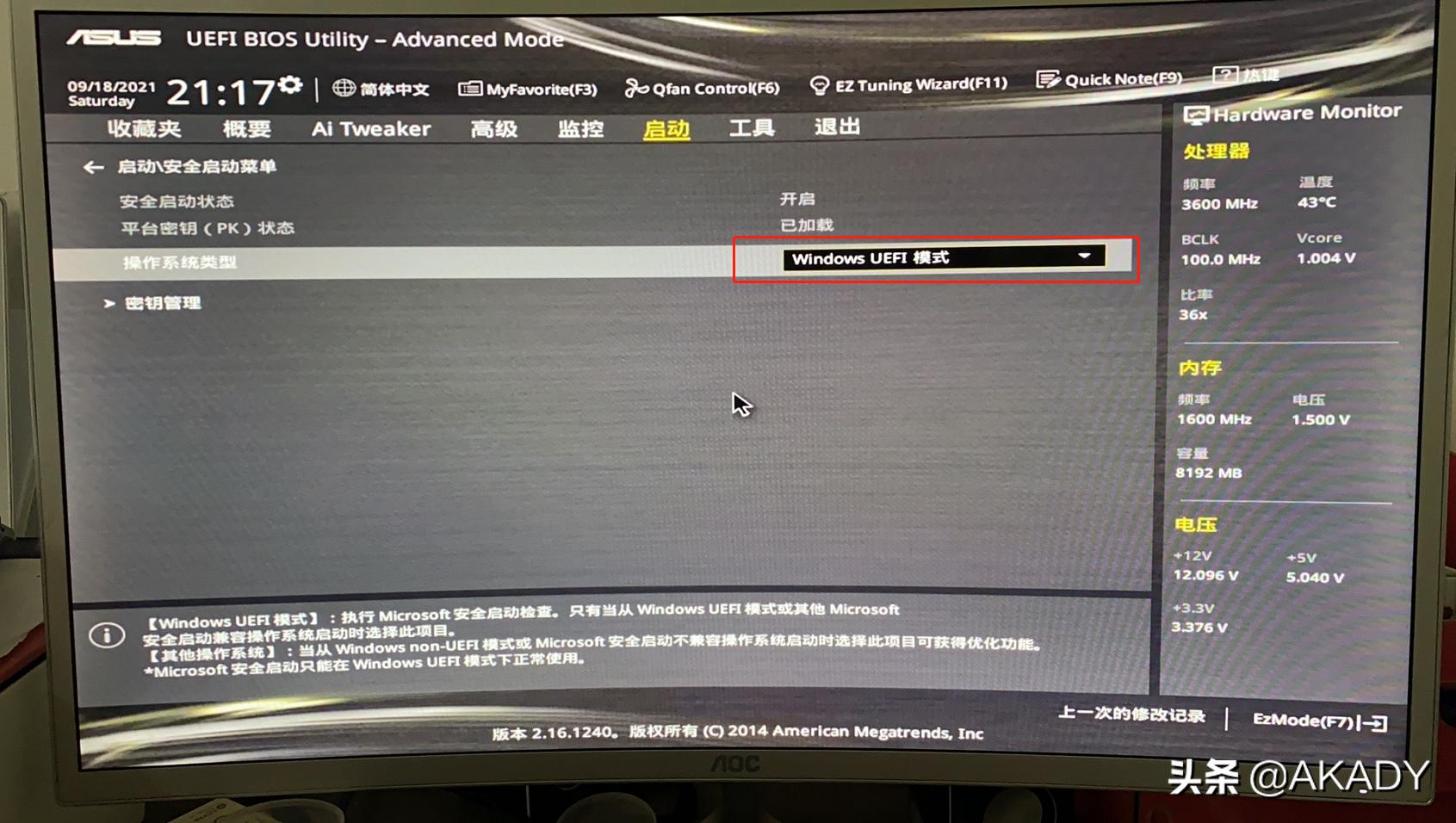i74790k装黑苹果教程,i74790k华硕z97