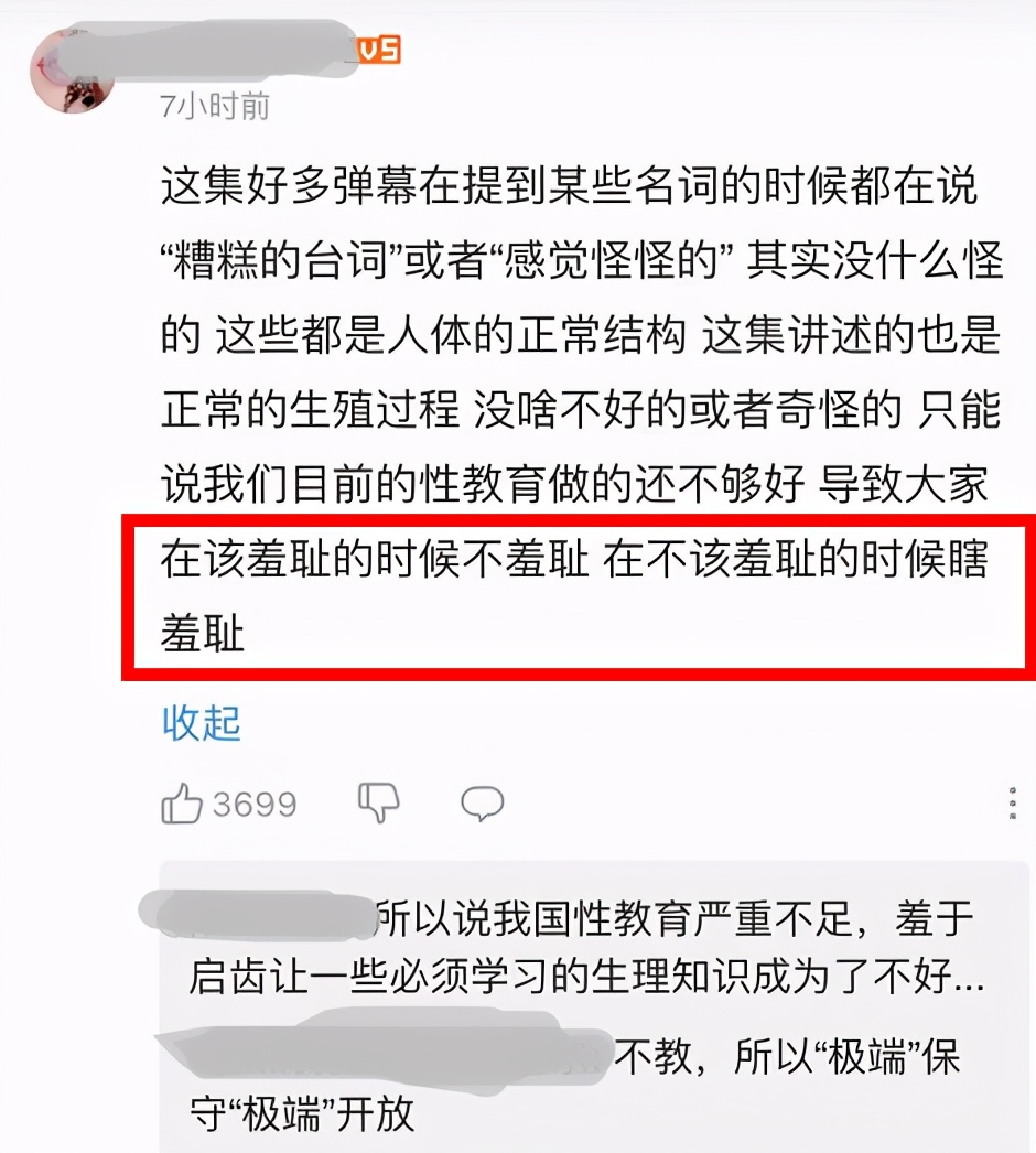 工作细胞black讲解,工作细胞black有痛风吗