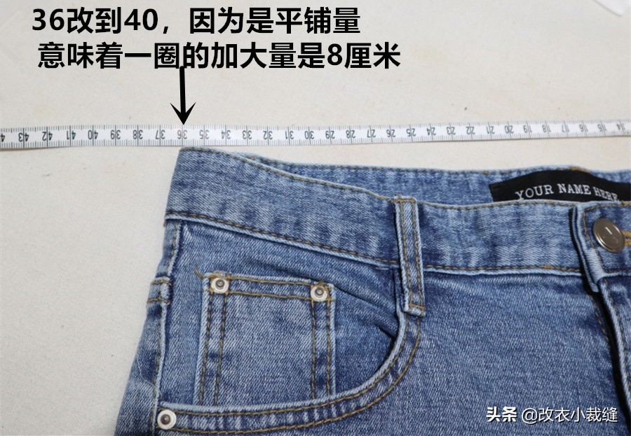 165牛仔裤腰围多少正常,42码牛仔裤适合多大腰围