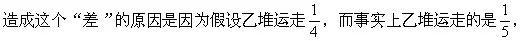 奥数1-6年级经典,奥数经典题小学生