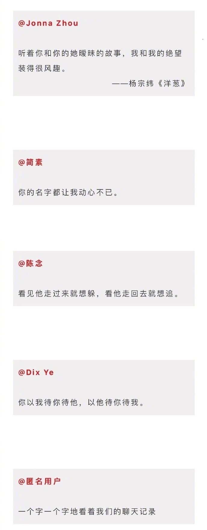 知乎高赞的暗恋,暗恋一个人最心酸知乎