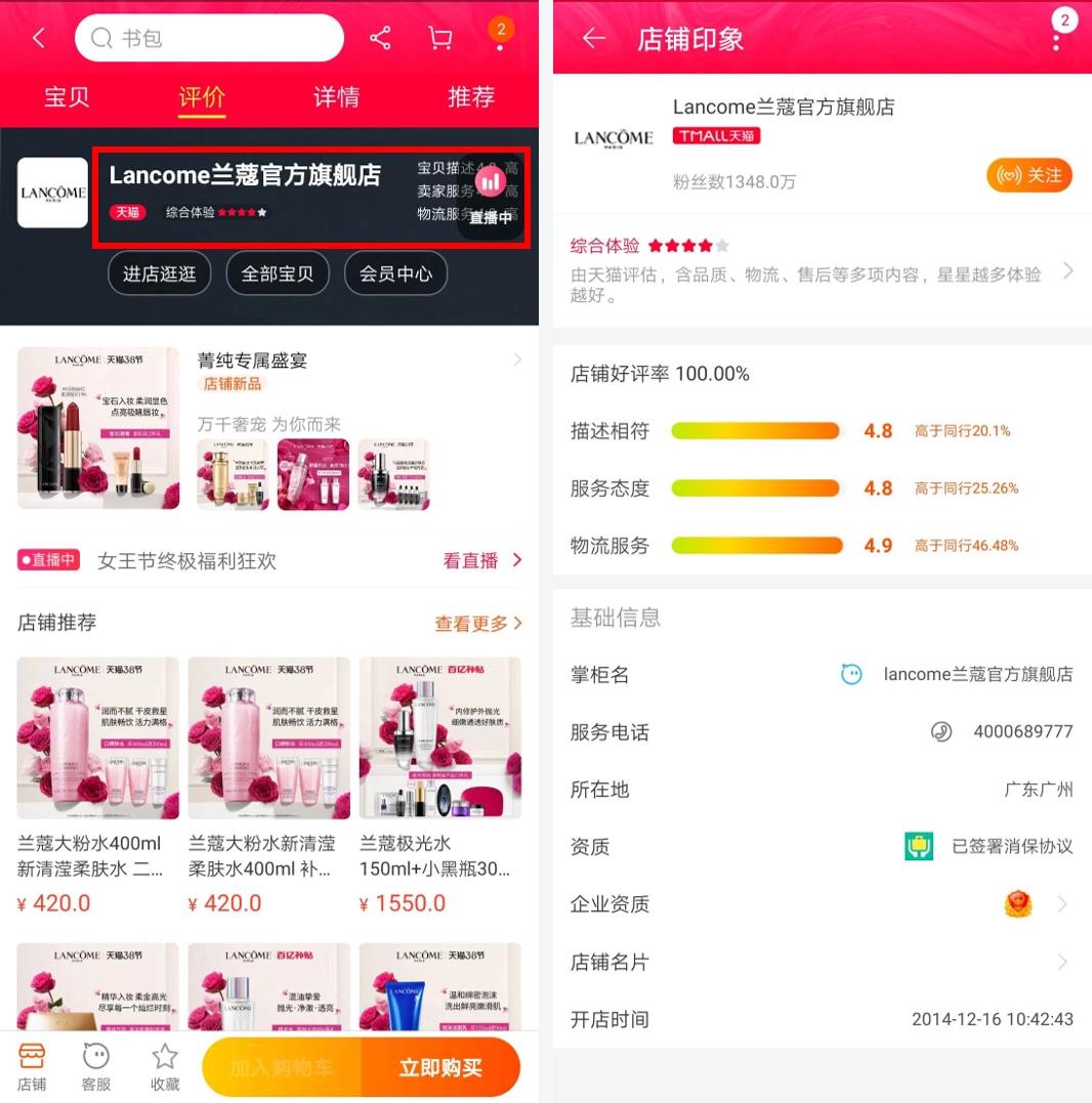 聚划算的东西真便宜吗,聚划算秒杀都是正品吗