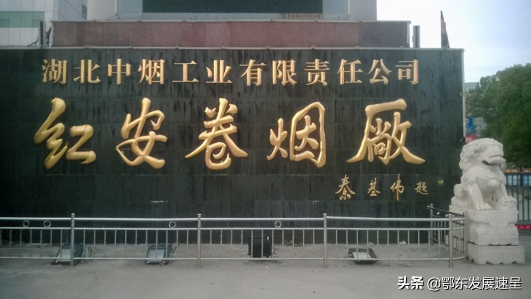 中烟工业下属烟厂排名,湖北有6个烟厂实力排名