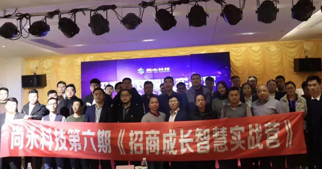 收现为王，上海尚永实战赋能营第6期完美结束！