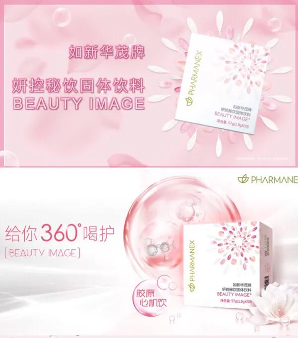 补充胶原蛋白是智商税吗,吃肉皮能补充胶原蛋白吗