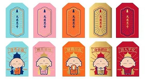 年前买买买,西安曲江文创