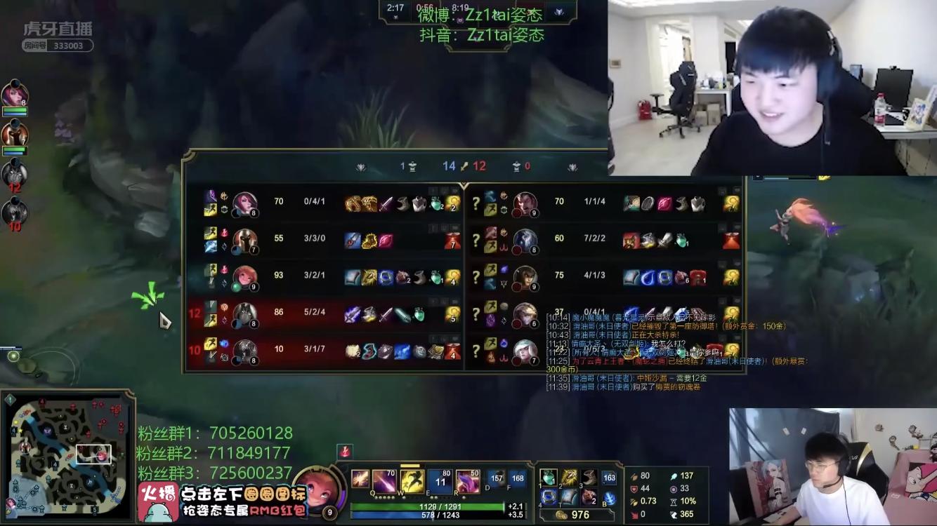 uzi直播间调侃自己,uzi查房姿态偷塔