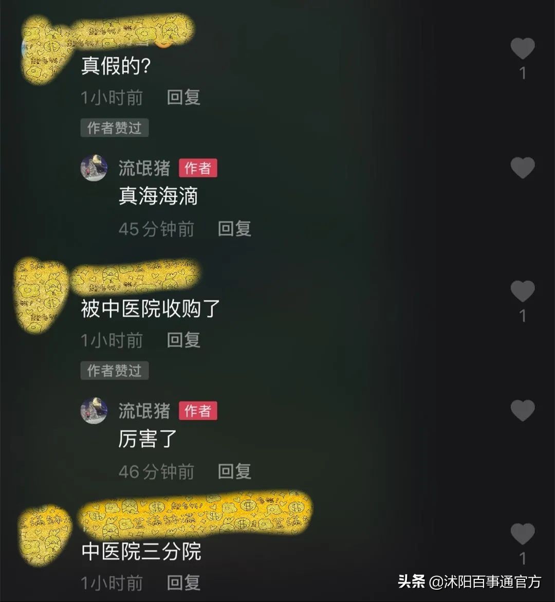 娌槼浠佹厛鍖婚櫌鎬庝箞鏍蜂簡,娌槼浠佹厛鍖婚櫌