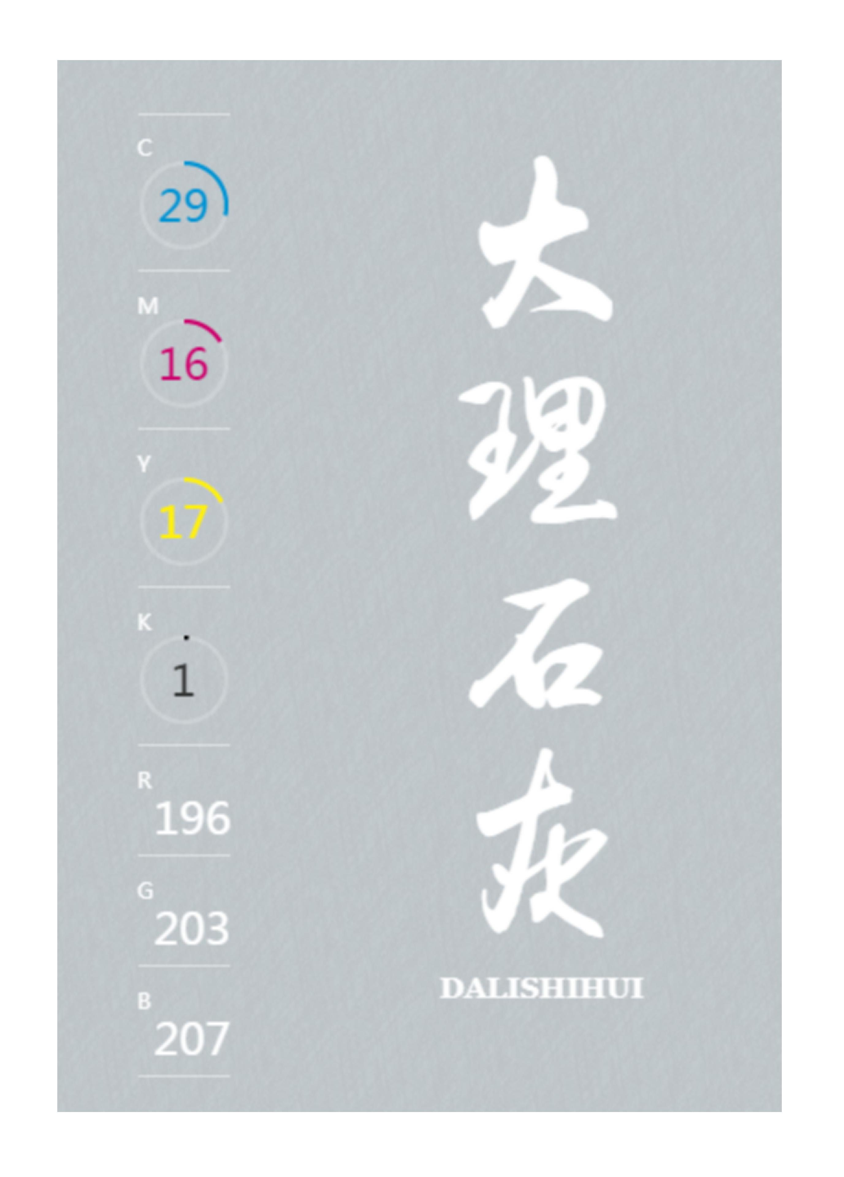 100种设计必备色,配色方案高级色卡cmyk