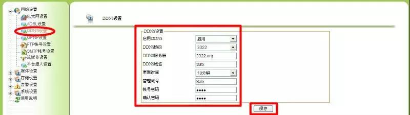做ip和做私域区别,做ip和做搜索