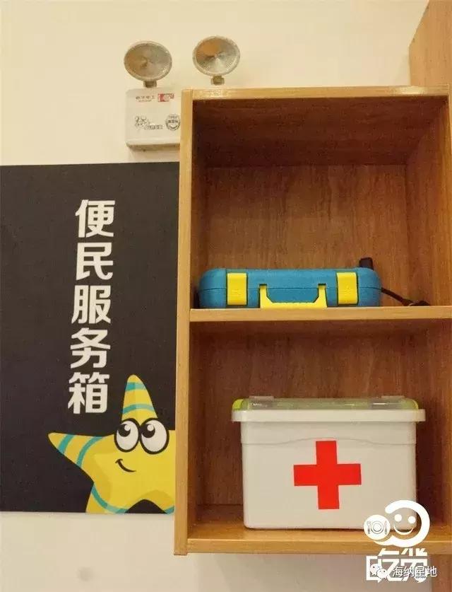 蚂蚁商联-成员企业海纳星地-皇家水岸店盛大开业！