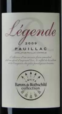 拉菲全系列总共有多少款酒,拉菲集团全系列产品图