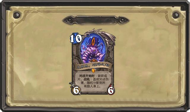 炉石对决模式新手卡组,炉石对决模式能输几次