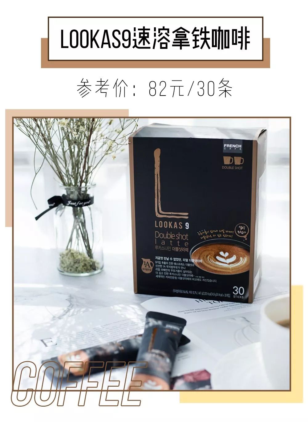 减肥喝什么咖啡比较适合星巴克,减肥喝星巴克哪种咖啡好