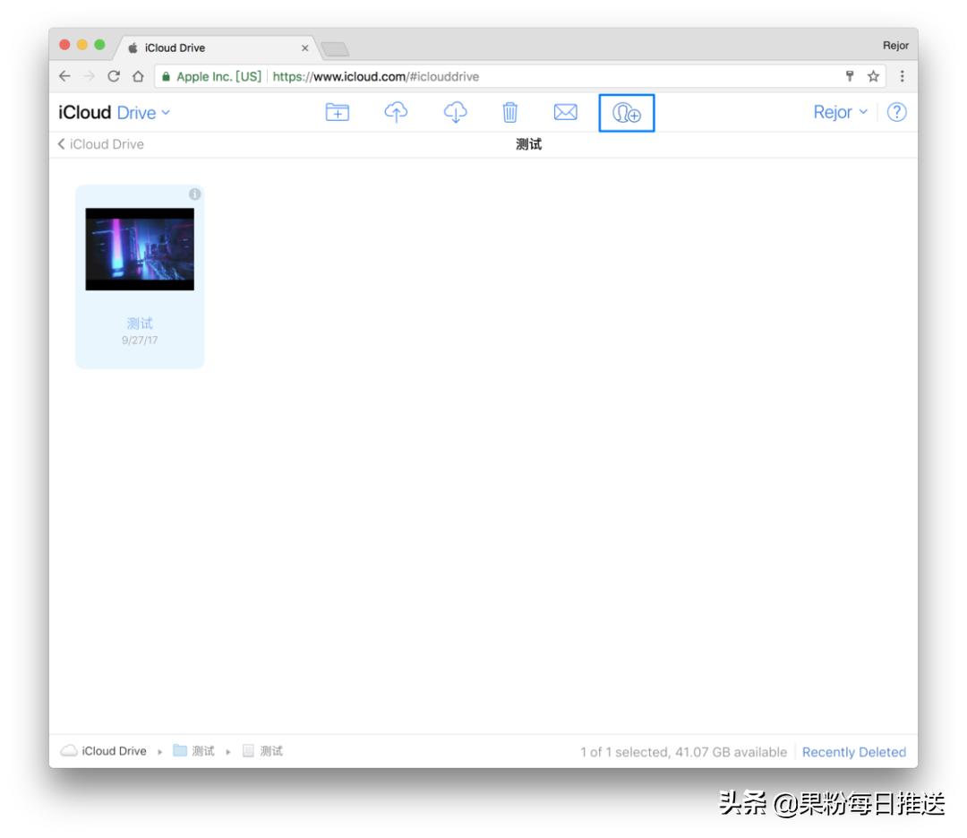 如何提高icloud云盘上传速度,icloud云盘文件如何共享