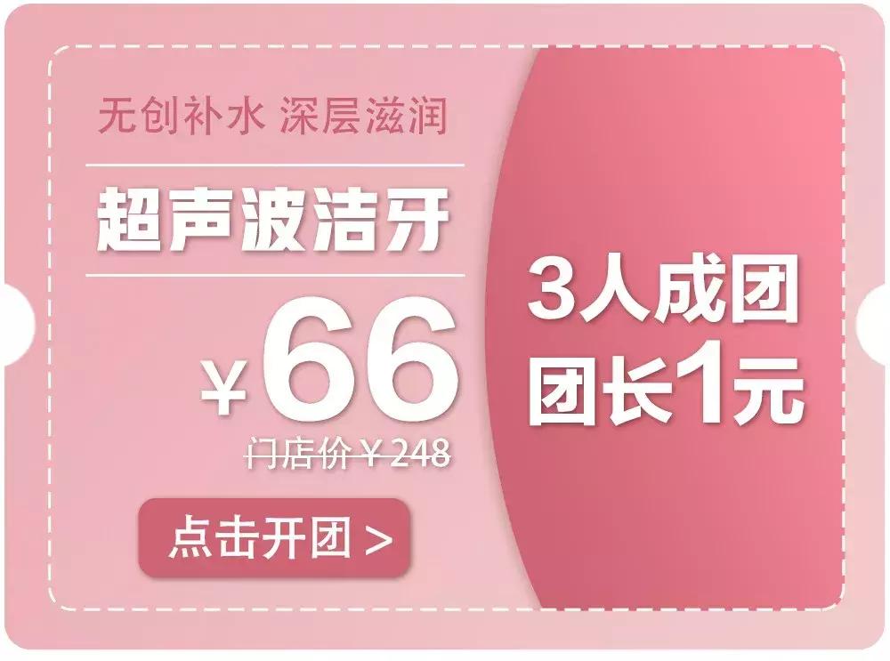 1元做女神不是梦!这家素颜改造基地,躺着就能变美