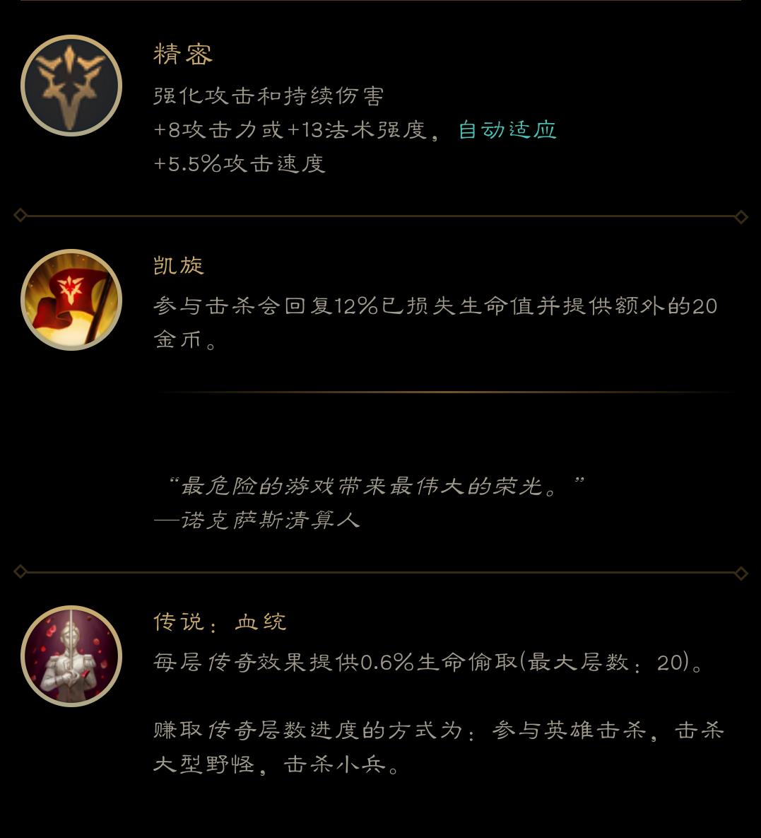 新版本ad德莱文,5.1版本t0强度排行德莱文