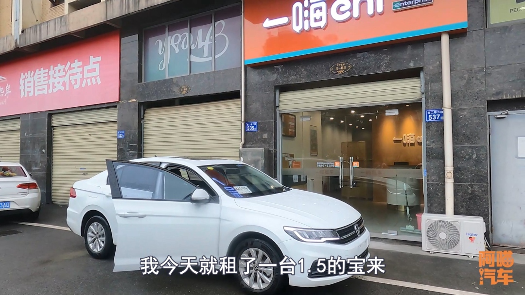 租车有哪些知识,租车的时候需要注意哪些事项