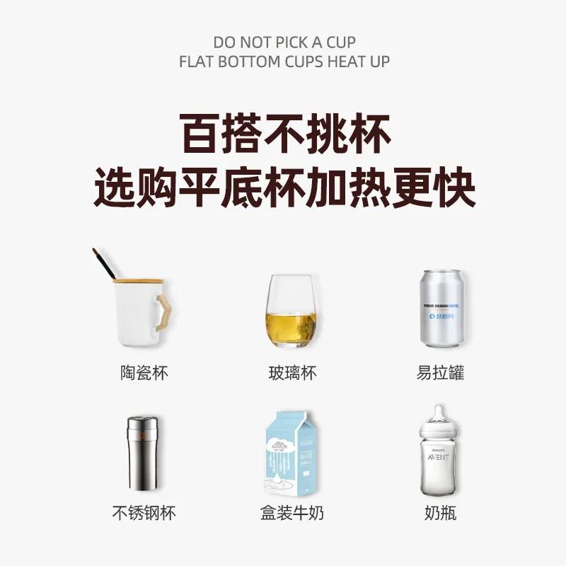 55度恒温暖暖杯,55度恒温可加热的暖暖杯