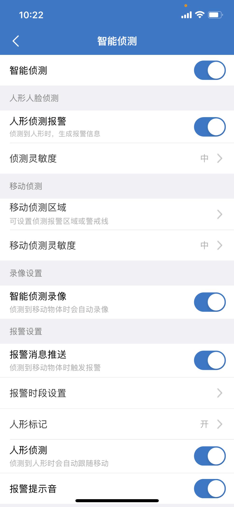 霸天安无线监控摄像头夜视高清,霸天安无线监控摄像头是品牌吗