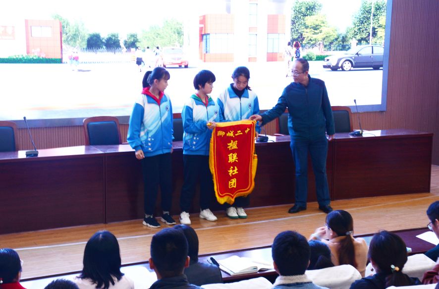 聊城二中举行楹联学会公开课暨楹联社团启动大会