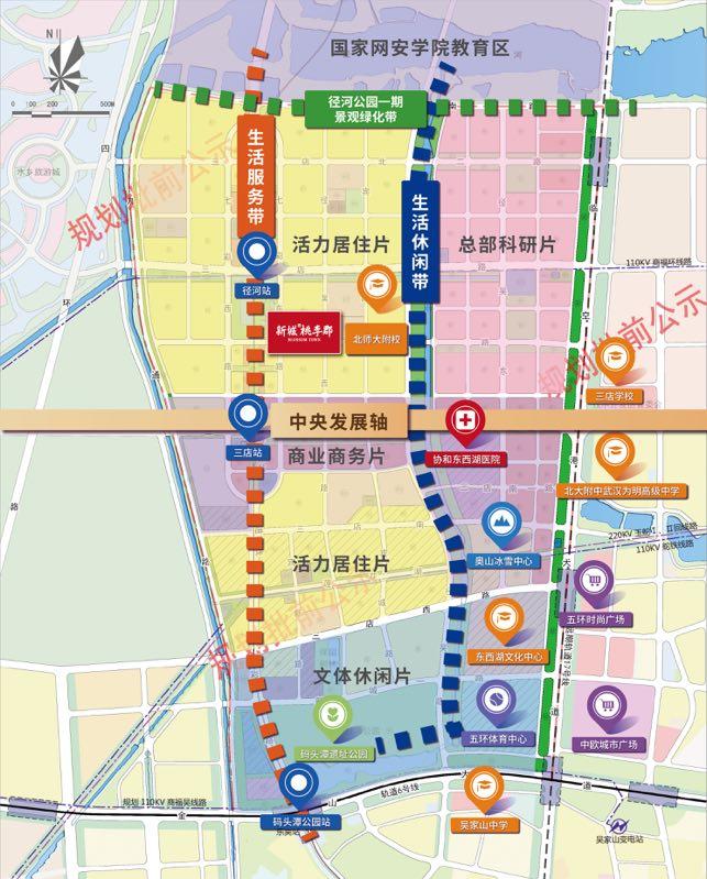 武汉首付40万三房的楼盘推荐,武汉东西湖30万首付