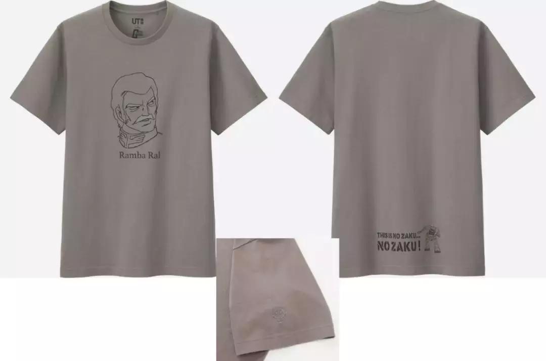 为什么高达粉丝的衣柜里都该有一件印着“自闭阿姆罗”的UT