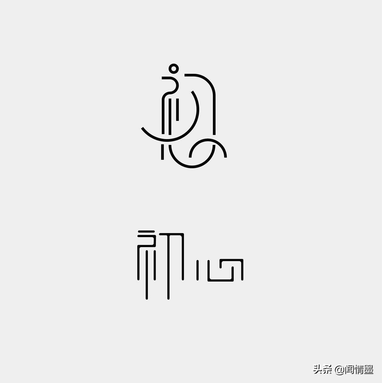 教师节一般送什么礼物,教师节礼物送蒸汽眼罩