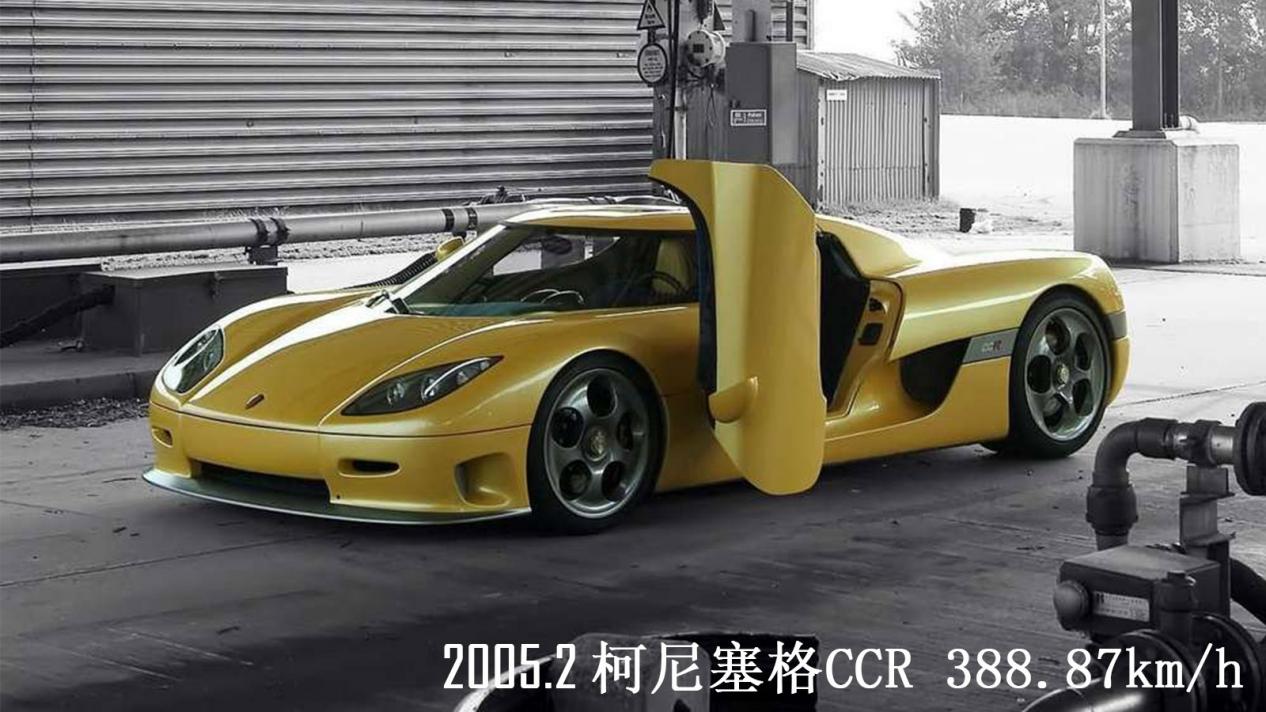 柯尼塞格jesko和布加迪威龙哪个快,柯尼塞格jesko极速版和赛道版