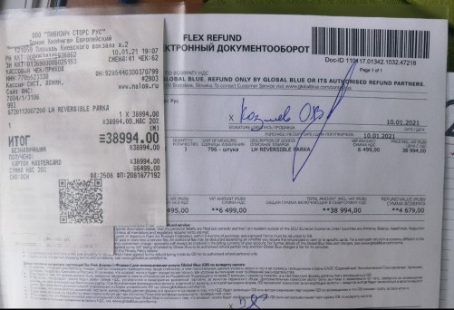 今天在俄罗斯捡了个漏