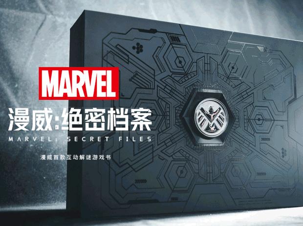 解谜游戏书推荐,立体解密类游戏书推荐