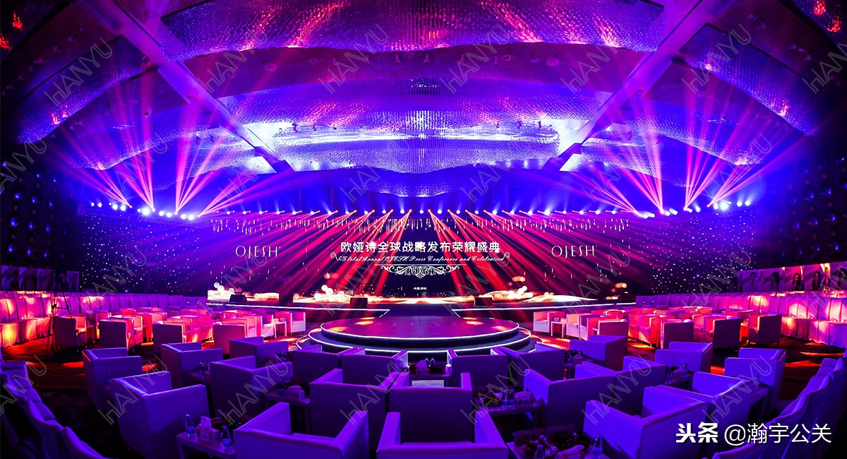 策划一场新鲜有趣的年会活动,年会创意策划服务方案