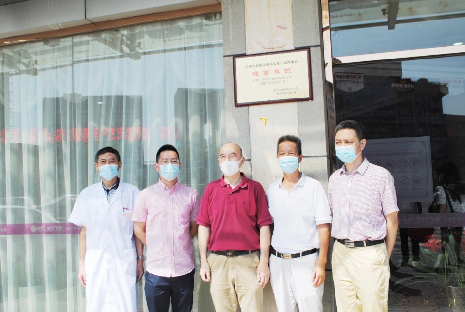 杭州市仁德妇产医院最好吗,杭州市健康促进协会