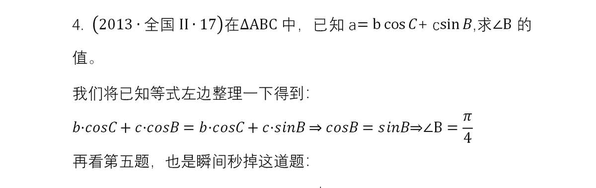相似三角形射影定理题型视频讲解,怎么根据射影定理证明相似三角形